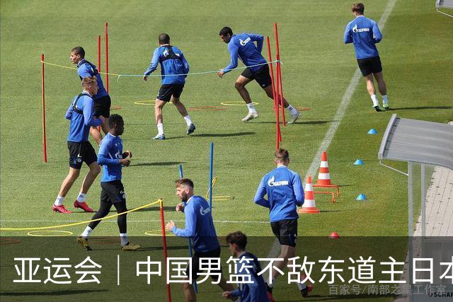 亚运会｜中国男篮不敌东道主日本队，无缘亚运会男篮决赛
